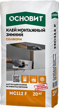 СЕЛФОРМ MC112 F клей монтажный зимний ОСНОВИТ